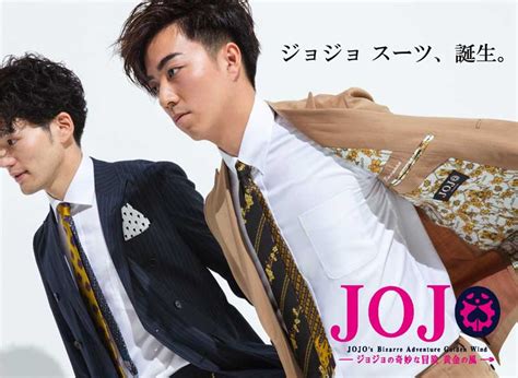 jojo suits japan.